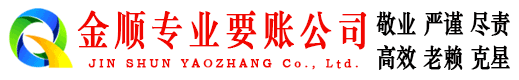 会泽清债公司